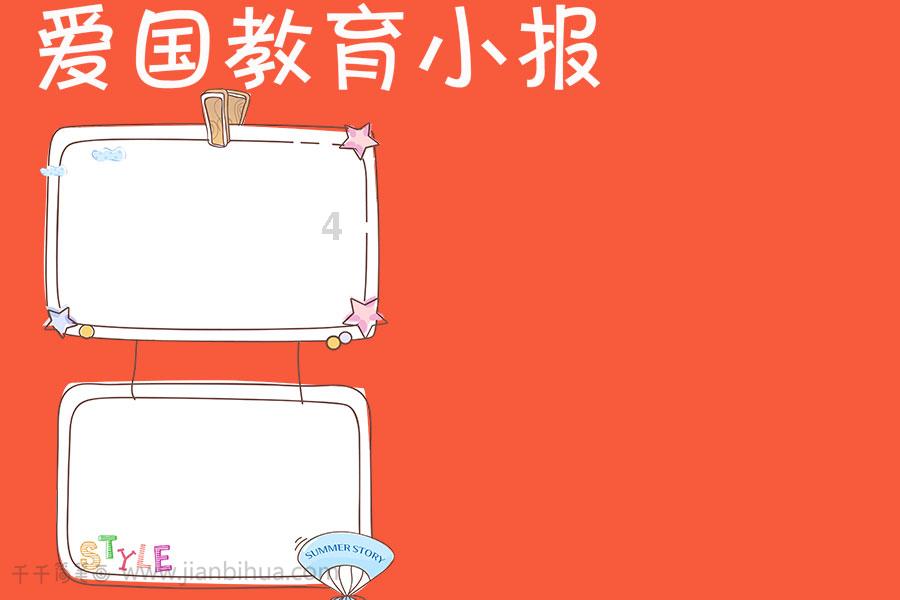 狂暴重装机甲3